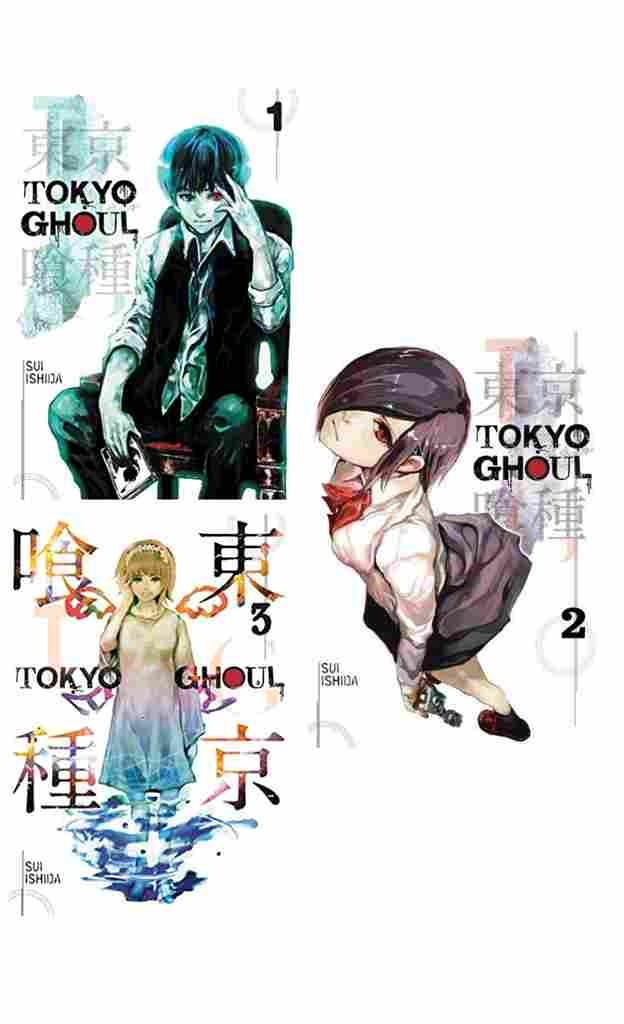 (COMBO PACK) Tokyo Ghoul - Vol. 1 +Tokyo Ghoul - Vol. 2 + Tokyo Ghoul - Vol. 3 (Paperback) - Sui Ishida