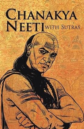 Chanakya Neeti (with sutras) Paperback By- Chanakya