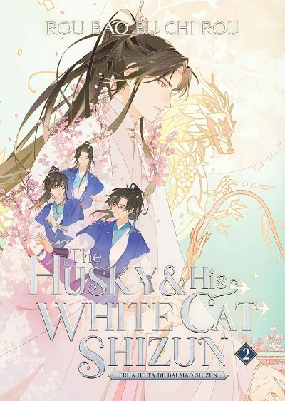 Husky & His White Cat Shizun Vol 2 : by Rou Bao Bu Chi Rou