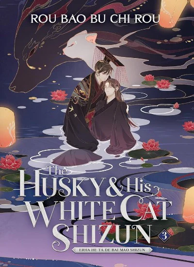 Husky & His White Cat Shizun Vol 3 : by Rou Bao Bu Chi Rou