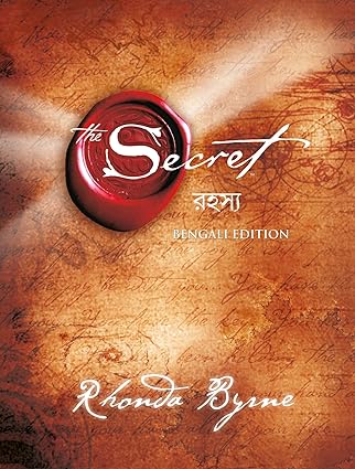 The Secret ( Bengali Edition) (Paperback) - Rhonda Byrne
