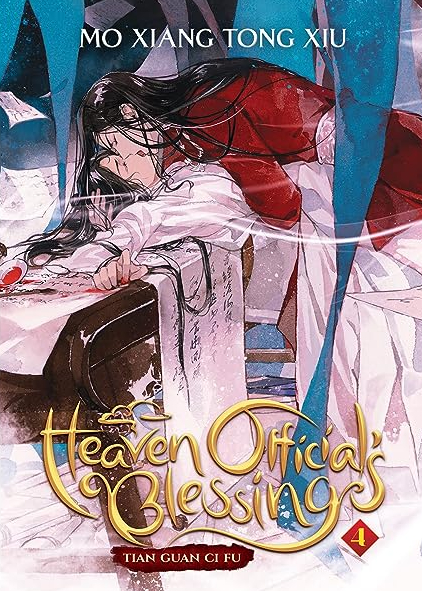 Heaven Official's Blessing Vol. 4 (Paperback) -  Mo Xiang Tong Xiu