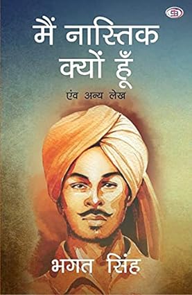 MAI NASTIK KYON HUN (Paperback) Bhagat Singh