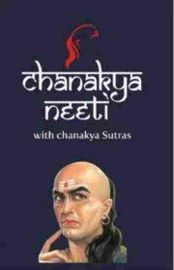 Chanakya Neeti : with Chanakya Sutras (Paperback) - Acharya sharma